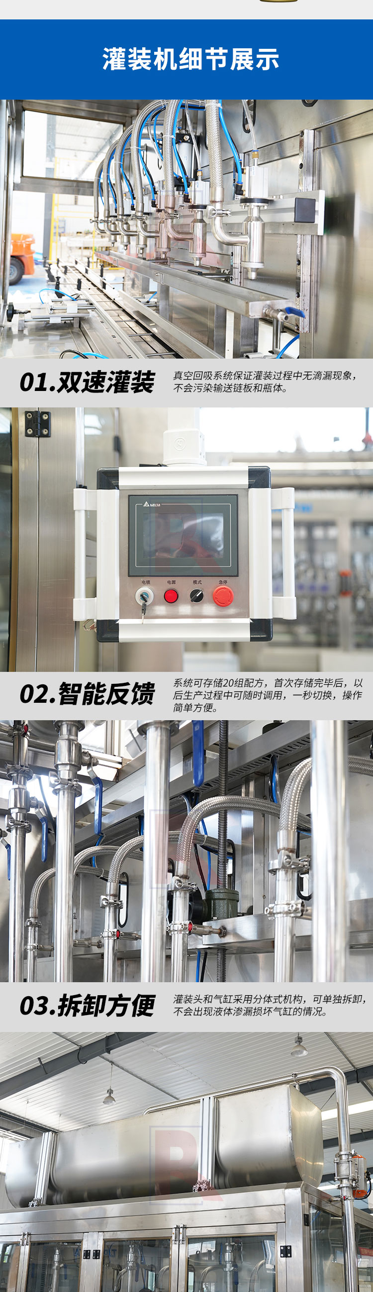 全自動稱重式灌裝機(jī)